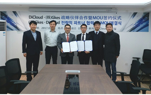 IT인프라 클라우드 모니터링 전문기업 지케스가 중국 푸젠(福建)성 IT기업인 디클라우드(DiCloud)사와 MOU를 체결하고 중국시장 공략을 가속화한다. 박영찬 지케스 대표(왼쪽 세 번째)와 쉬쇼우강 디클라우드 대표(네 번째) 등이 MOU 협약 체결 후 기념촬영을 하고 있다. 지케스 제공